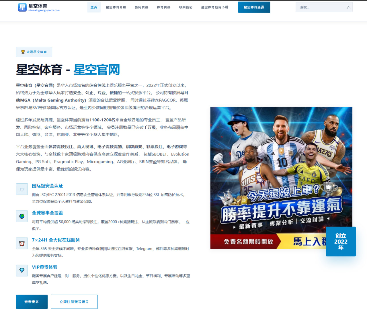 哈兰德转会传闻再起曼城留人方案与薪资博弈全面解析